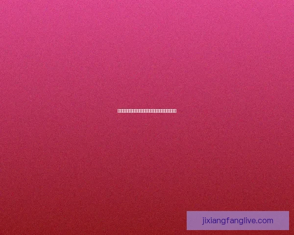 吉祥坊出款速度如何？快速出款的秘诀与玩家体验解析