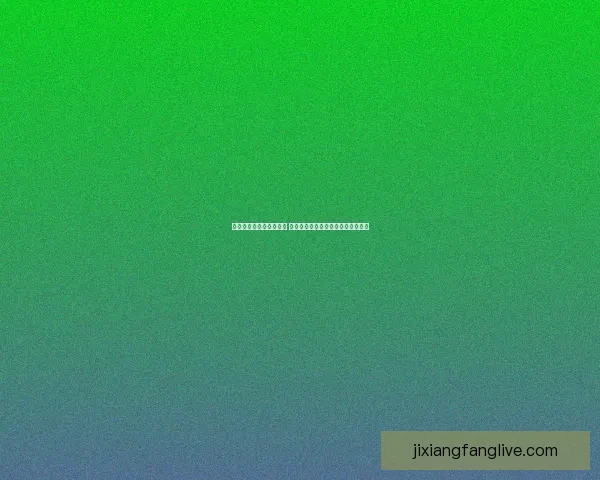 世界杯竞猜胜负技巧解析 如何提升预测准确性并增加获胜机会