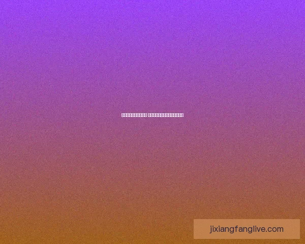 世界杯胜负竞猜全攻略 乐享每一场激情对决的预测乐趣