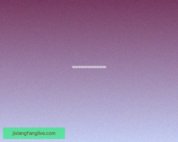 美加墨世界杯竞猜官网最新信息分析与赛事预测指南