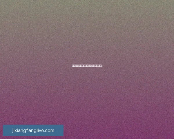 世界杯胜负竞猜全攻略与精准预测分析指南揭秘