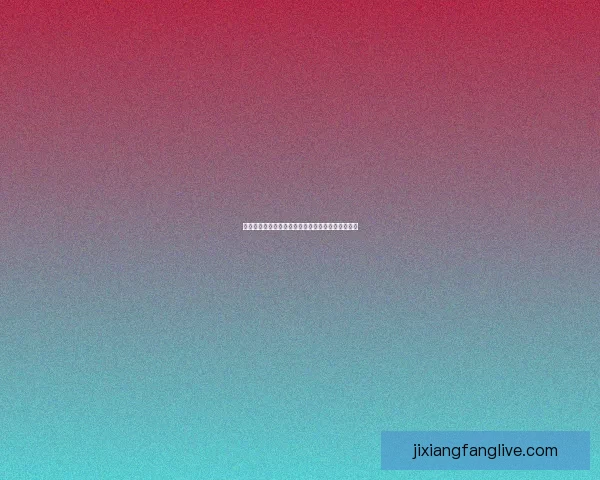 世界杯赛事胜负全解析最新竞猜策略与精准推荐指南