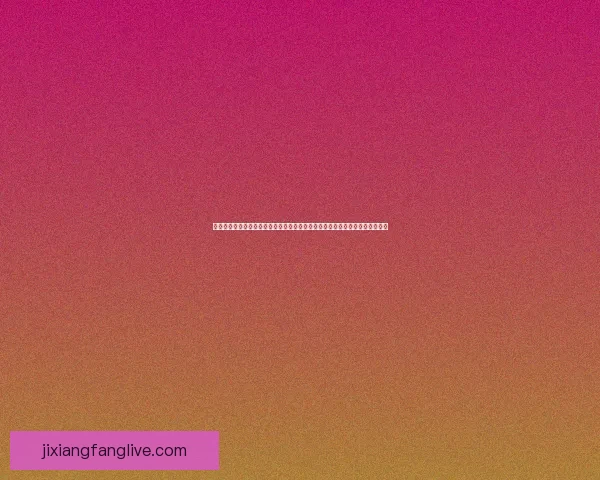 世界杯竞猜游戏大厅全面开启，带你体验最刺激的赛事预测与豪华奖品等你来拿