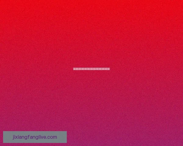 世界杯足球竞猜全方位分析技巧助你精准预测赛事结果