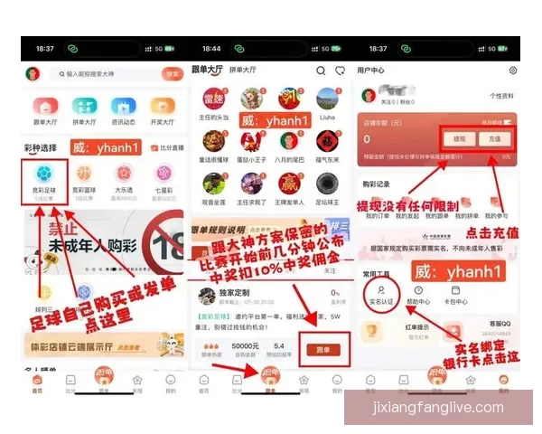 世界杯竞猜游戏大厅全面开启，带你体验最刺激的赛事预测与豪华奖品等你来拿