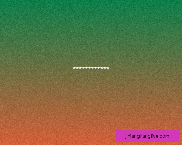 世界杯足球竞猜全攻略：提升胜率与投注技巧全面解析