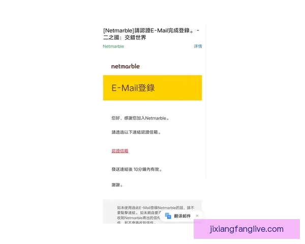 吉祥坊注册方法详解助您轻松完成账号开设步骤