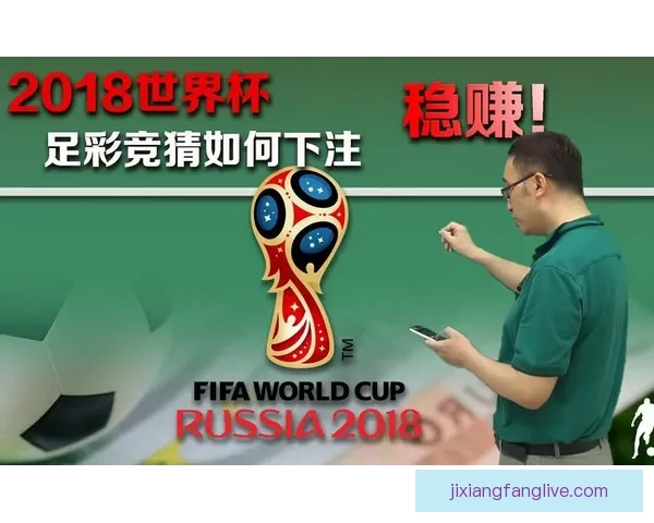 全面分析足球竞猜平台发展趋势与盈利模式揭秘