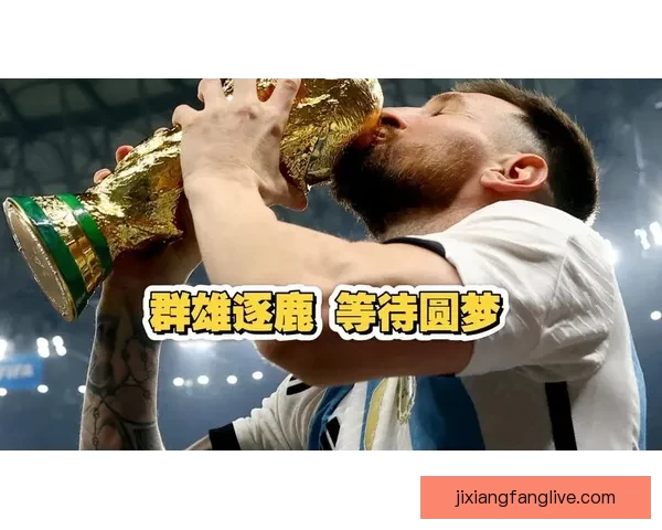 美加墨世界杯竞猜策略全解析 精准预测赢取大奖的技巧与方法