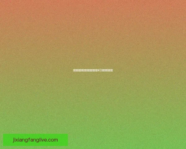 勇士格林赞老詹杜兰特持续突破常规KD超越乔丹创历史