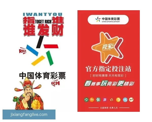 世界杯买球官网全方位解析与推荐助力球迷轻松下注体验