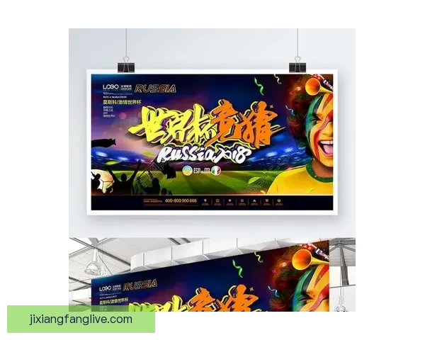 世界杯精彩对决预测推荐 精准比分解析助你赢取竞猜大奖 世界杯精彩对决预测推荐 精准比分解析助你赢取竞猜大奖