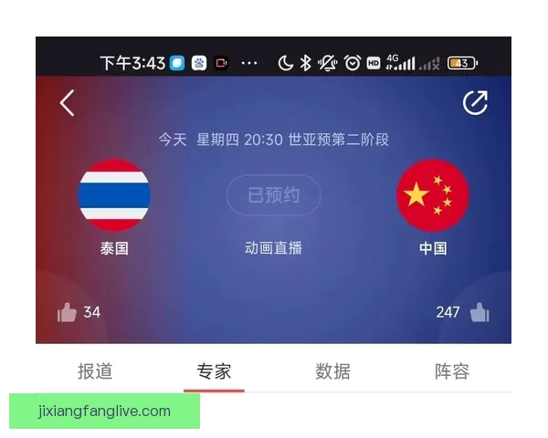 美加墨世界杯精彩竞猜平台全面解析与玩法指南