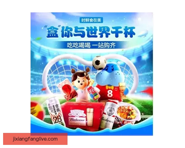 世界杯胜负竞猜平台带你畅享实时比分与精准预测乐趣